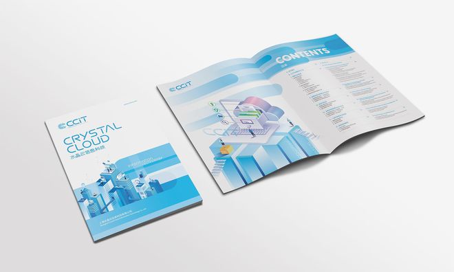 品牌畫冊如何策劃,科技企業(yè)畫冊設計,咨詢行業(yè)畫冊設計|讀者|品牌形象