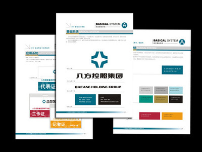 杭州石特廣告 一站式企業形象策劃與視覺設計解決方案